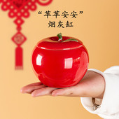 陶瓷苹果创意个性 家用潮流烟灰缸客厅防飞灰带盖茶几乔迁简约礼品