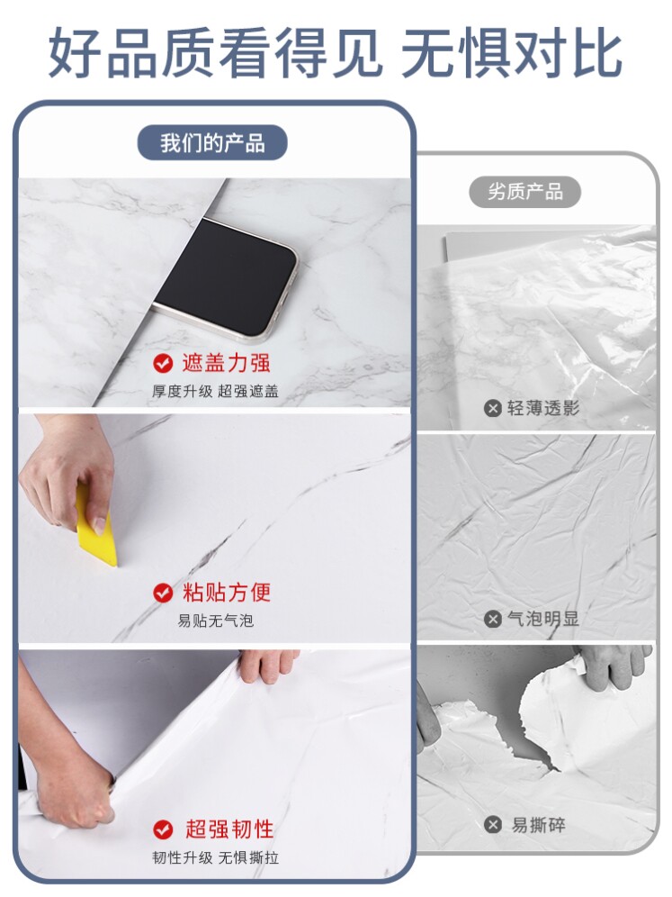 浴室专用防水墙贴淋浴房墙面贴纸卫生间洗手台厕所仿瓷砖防潮防霉