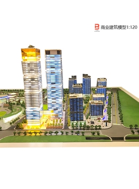 酒店商业建筑其他1120