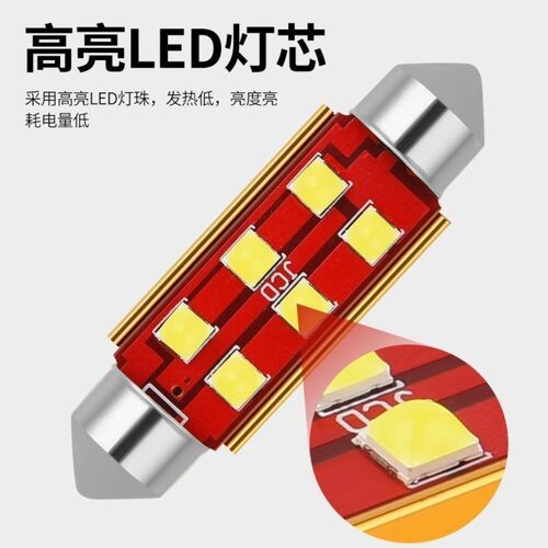 解放JH6悍V2.0天威龙V虎V途V改装led驾驶室阅读灯车内顶灯示高灯