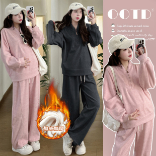 孕妇装 两件套装 加绒加厚卫衣时尚 弯刀裤 百搭休闲宽松大码 2025新款