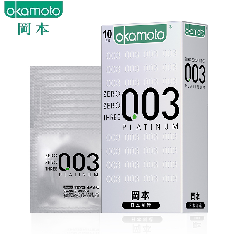 ¸Ô±¾003±ÜÔÐÌ× 0.03mm³¬±¡ÌùÉí°²È«Ì×°×½ð10Ö» ³ÉÈ˼ÆÉúÇéȤÓÃÆ·