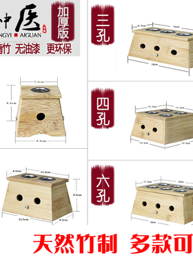 加厚单孔单眼楠木艾灸仪温灸器