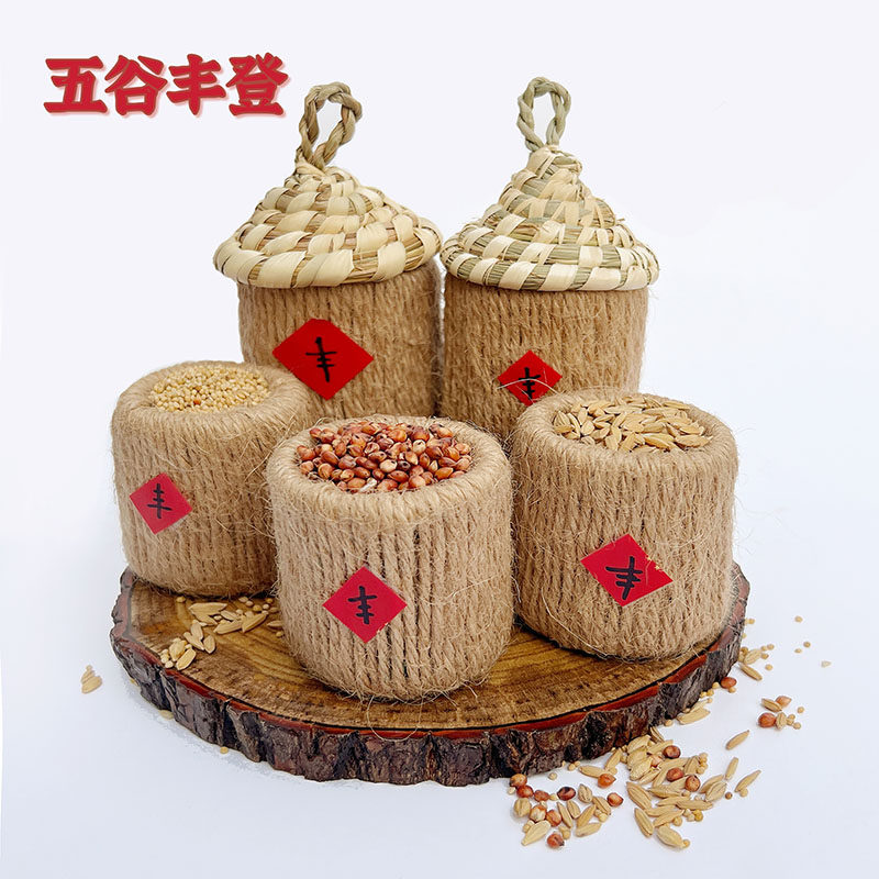 五谷丰登搬新家乔迁之喜国潮丰收节粮仓秋天创意手工编织摆件农作