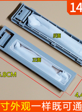 适配水魔方洗衣机XQB50-358XQB60-3808XQB52-600CL过滤网袋配件