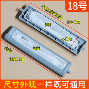 78SF 108SF 158SF配件 48SK 适配LG洗衣机过滤网xqb45