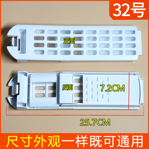 适配Haier/海尔洗衣机过滤网XQB90-BZ826 XQB90-BZ828除毛器配件