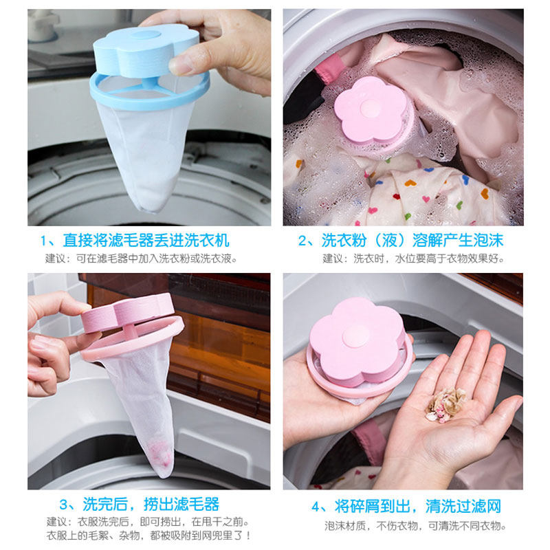 家用通用除毛器加厚细网网兜洗衣袋洗衣机过滤网袋衣服专用护洗袋