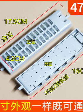 适配美的洗衣机过滤网MB60-V3006G MB70V30W线屑毛线内置垃圾盒