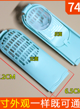 适用威力洗衣机过滤网袋盒XQB60-6029/6033/6066/6099A内置配件