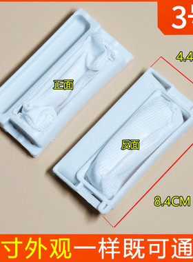 通用松下洗衣机过滤网XQB28-W200W P200W P200U 除毛器配件垃圾袋