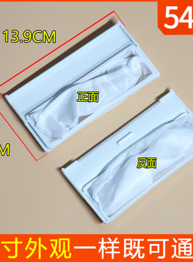 通用日立洗衣机过滤网袋XQB65-S1000 XQB72-ST10,1010除毛器配件