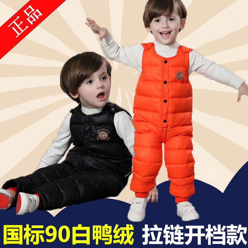 baby Down rompers thickening Children Down Autumn and winter girl Conjoined Down pants Files can be opened babyin the Children/Baby/Family fitted , Feather costumes/Down liner , Down pants  category - from Buy2taobao.com to provide professional Taobao agent buy service