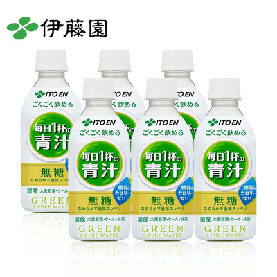 日本进口伊藤园青汁抹茶
