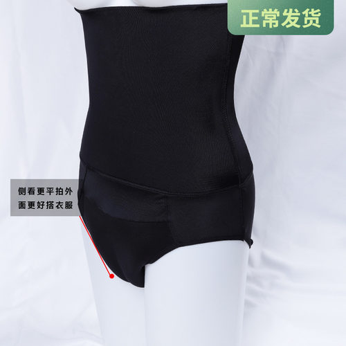 伪娘变装性感假阴收胃裤