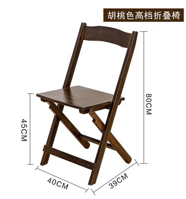 楠竹实木折叠凳子户外便携式小椅子钓鱼马扎家用儿童凳休闲靠背椅