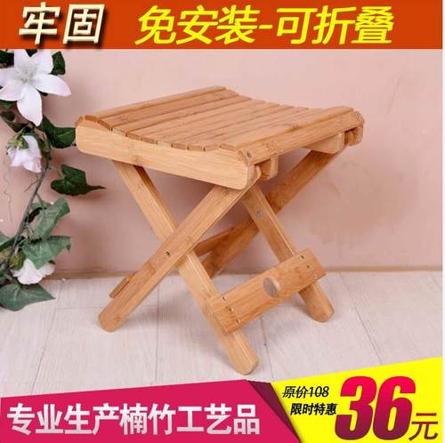 楠竹折叠便携式实木儿童钓鱼凳