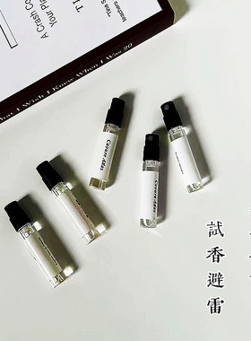 风中玫瑰破晓午后漫游暗涌沉醉雷暴逍遥巅峰无限仙人掌花园小样