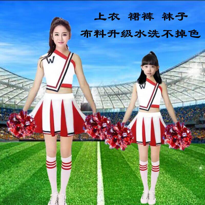春季运动会套装爱国新款学生拉拉操演出服装儿童男女中大童啦啦队