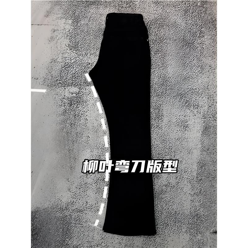 黑色弯刀冰丝西裤垂坠高级感微喇裤子微胖男生穿搭cleanfit休闲裤