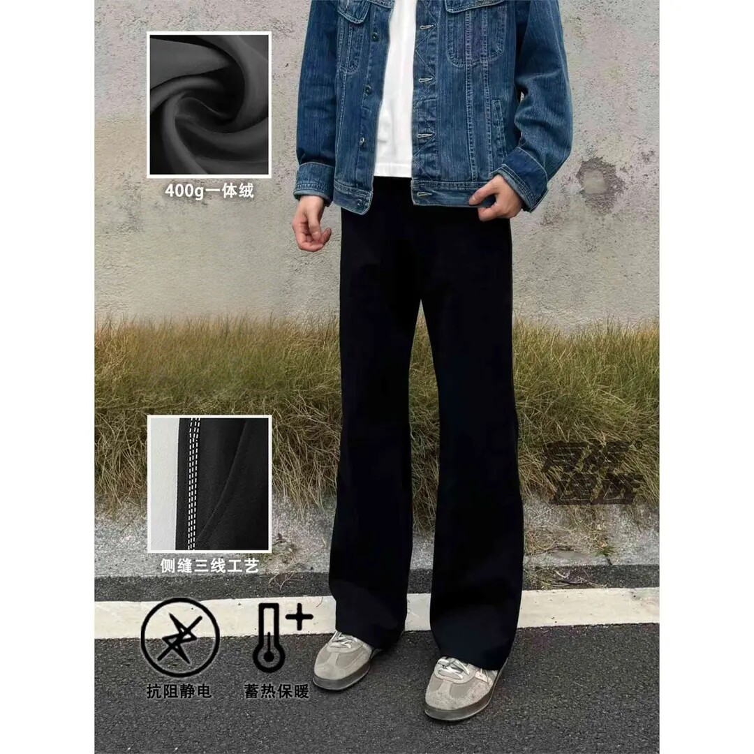 【改良517版型】秋冬直筒微喇加绒三本针西裤休闲裤