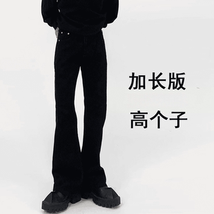 190高个子加长牛仔裤男款修身显瘦纯黑色美式高街喇叭120长裤子