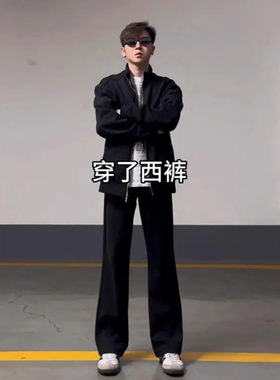 黑色柳叶弯刀西裤男款春秋季美式休闲百搭直筒长裤子修身微喇叭裤