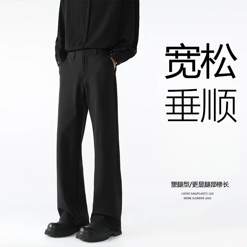【高品质】2026夏季新款冰丝tr微喇西裤男女丝丝滑滑显瘦显高休闲