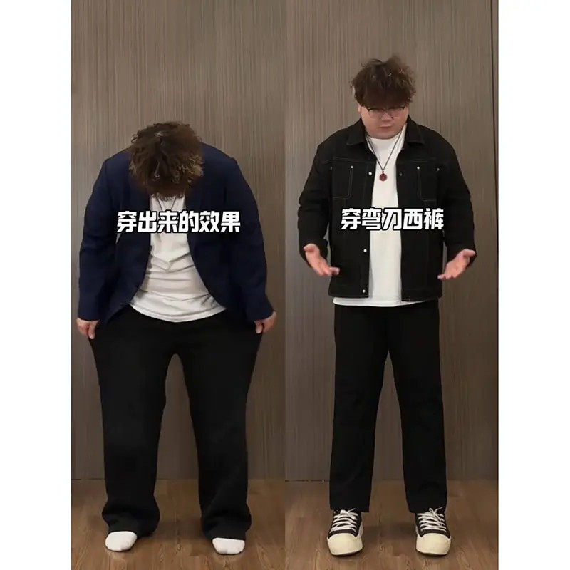 胖男生加大码517弯刀西裤春季显高裤子遮肉显瘦不臃肿休闲裤