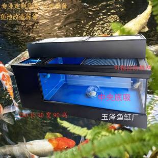 鱼缸轻体地缸锦鲤鱼缸超白玻璃卡板箱鱼缸侧滤中央底吸鱼缸家用