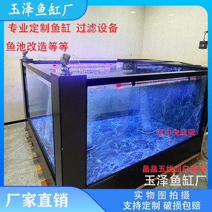 鱼缸尾款 定制专拍链接拍下不退不换