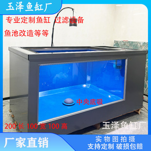 两米长轻体地缸外加装饰板鱼缸中央底吸鱼缸养吉罗等等
