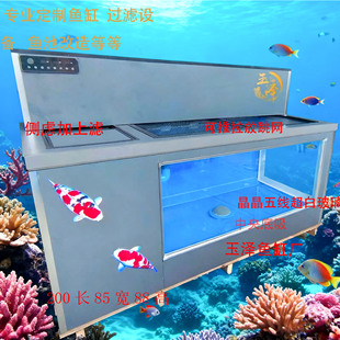 鱼缸家用中型锦鲤轻体地缸两面观赏面侧滤加上滤鱼缸客厅家用