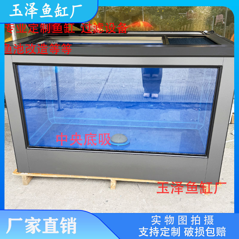 小型鱼缸轻体缸超白鱼缸