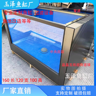 一米六长轻体地缸原色外加装 饰板内蓝色鱼缸大气地缸养锦鲤龙鱼