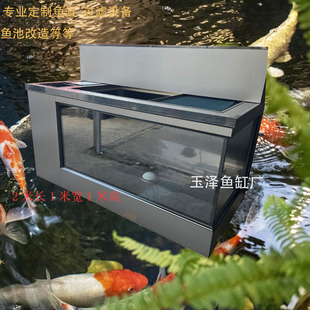 两侧观赏鱼缸锦鲤鱼缸轻体地缸侧滤鱼缸背滤h形发散管锦鲤地缸