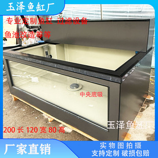 两米长轻体地缸外加装饰板内米白色鱼缸上滤缸养锦鲤龙鱼魟鱼