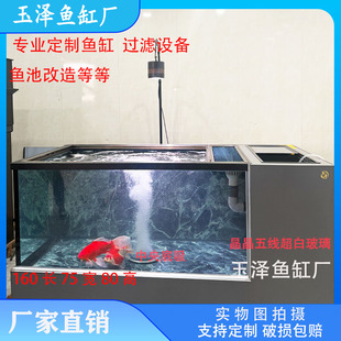 一米六长小型轻体地缸养锦鲤鱼缸晶晶五线超白鱼缸