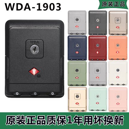 行李箱锁密码锁皮箱扣锁拉杆箱密码锁按压式锁扣配件通用WD1903锁