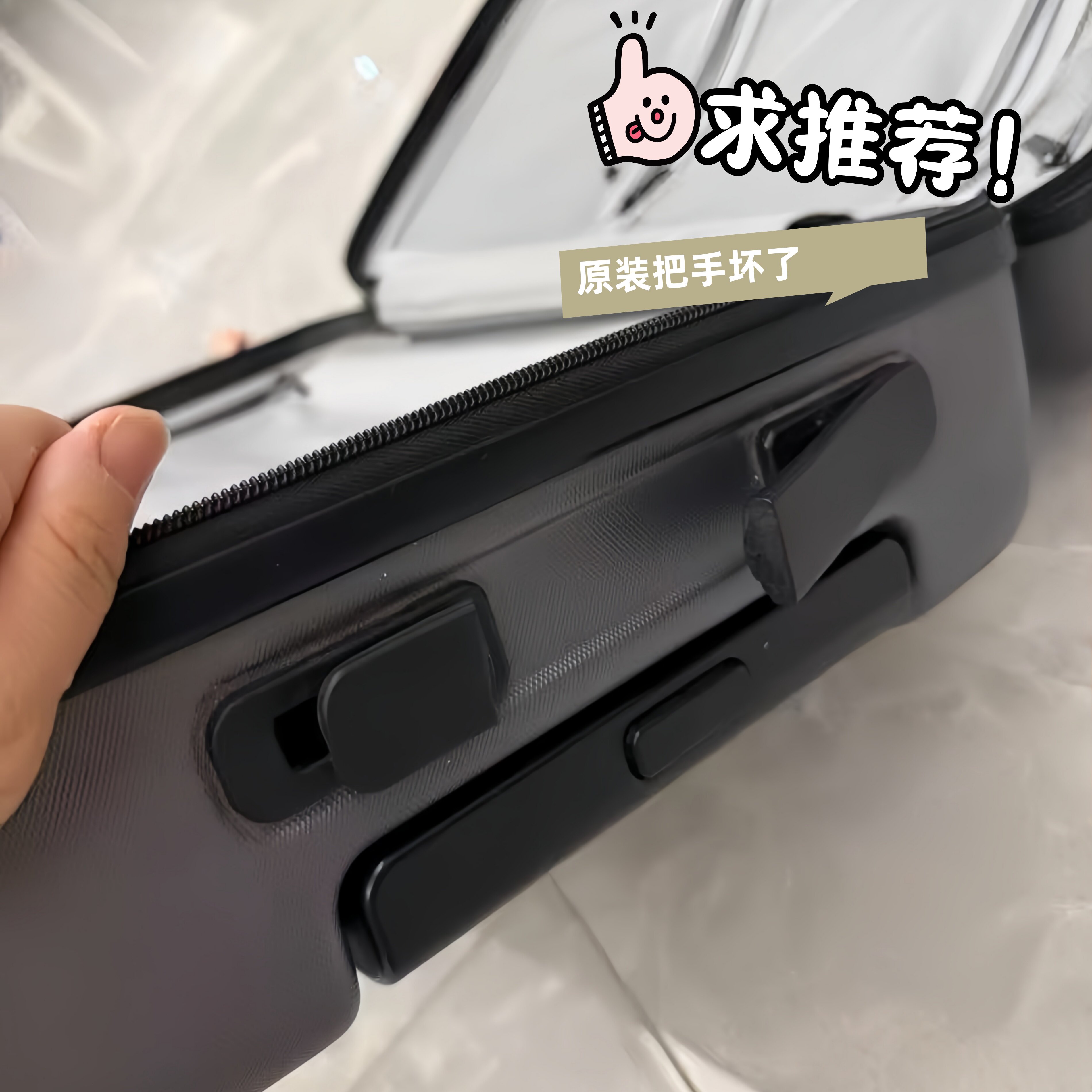 行李箱配件把手拉杆箱密码箱提手维修内嵌式替换提把拎手黑色耐用