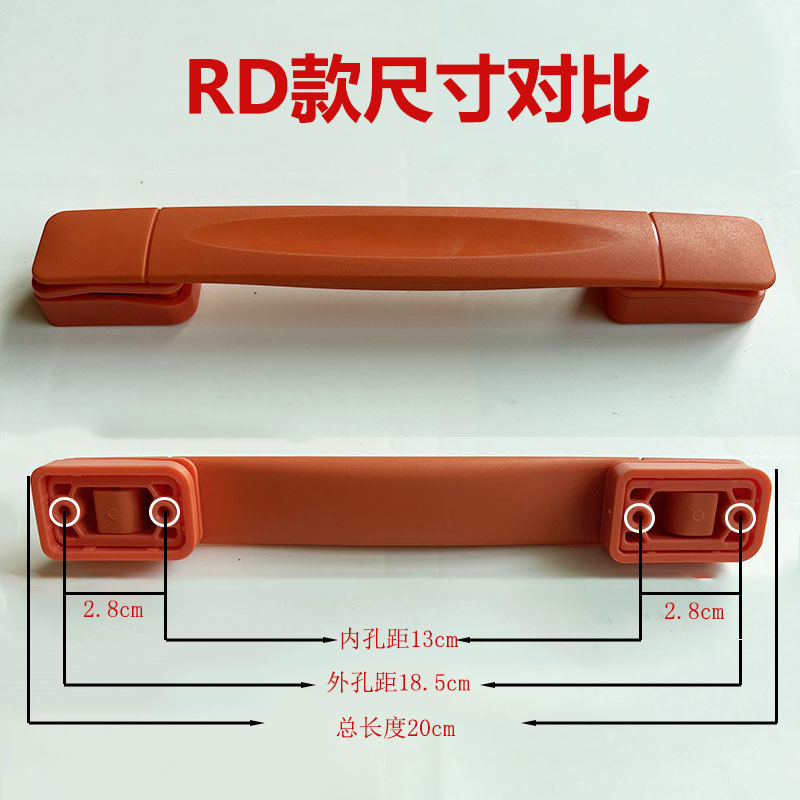 行李箱配件把手通用箱包配件手把旅行箱拉杆箱提手拉手可伸缩拎手