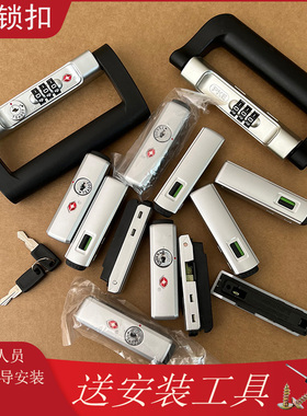 PKE密码箱锁扣配件行李箱拉杆箱旅行皮箱搭扣通用零件更换卡扣式
