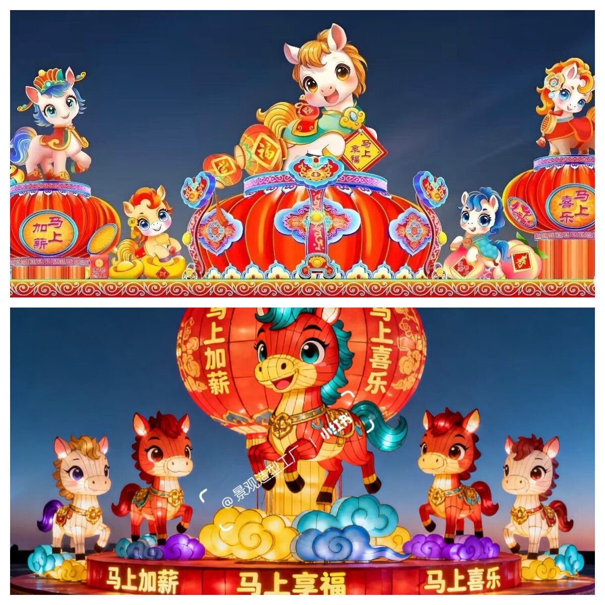 2026马年大型花灯彩灯