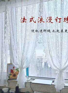 免打孔安装蕾丝窗帘蕾丝遮挡帘