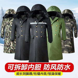 迷彩军大衣保安棉服冬季加厚劳保工装棉衣男工作服冬装加长款棉袄