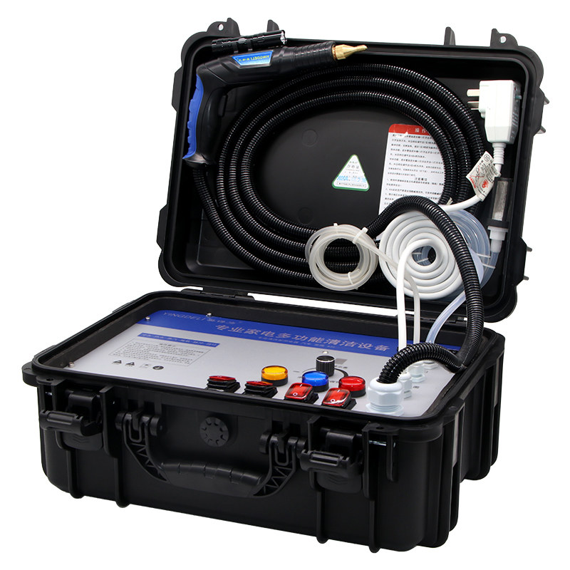 英得力商用多功能清洗机高温高压蒸汽清洗机油烟空调清洗工具全套