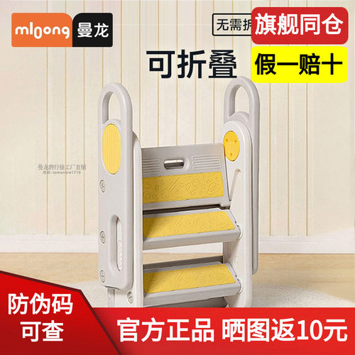 曼龙儿童踩脚凳洗手台阶小椅子