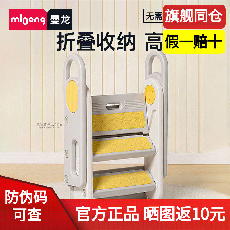 曼龙百变踩脚凳儿童洗漱宝宝洗手台阶凳可折叠防滑梯子踏脚增高凳,住宅家具,儿童踏脚凳（原婴童）,淘宝优惠券,粉丝福利购,淘宝优惠卷