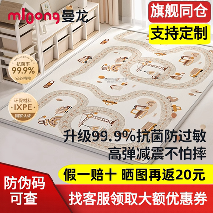 曼龙XPE宝宝爬行垫加厚2CM婴儿爬爬垫儿童泡沫地垫游戏垫环保定制