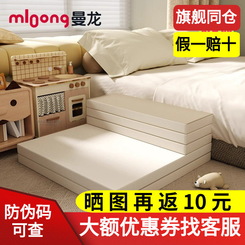 曼龙床边防摔地垫加厚折叠PU爬爬垫婴儿家用XPE爬行垫